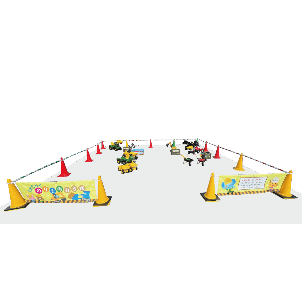 はたらく☆のりもの広場