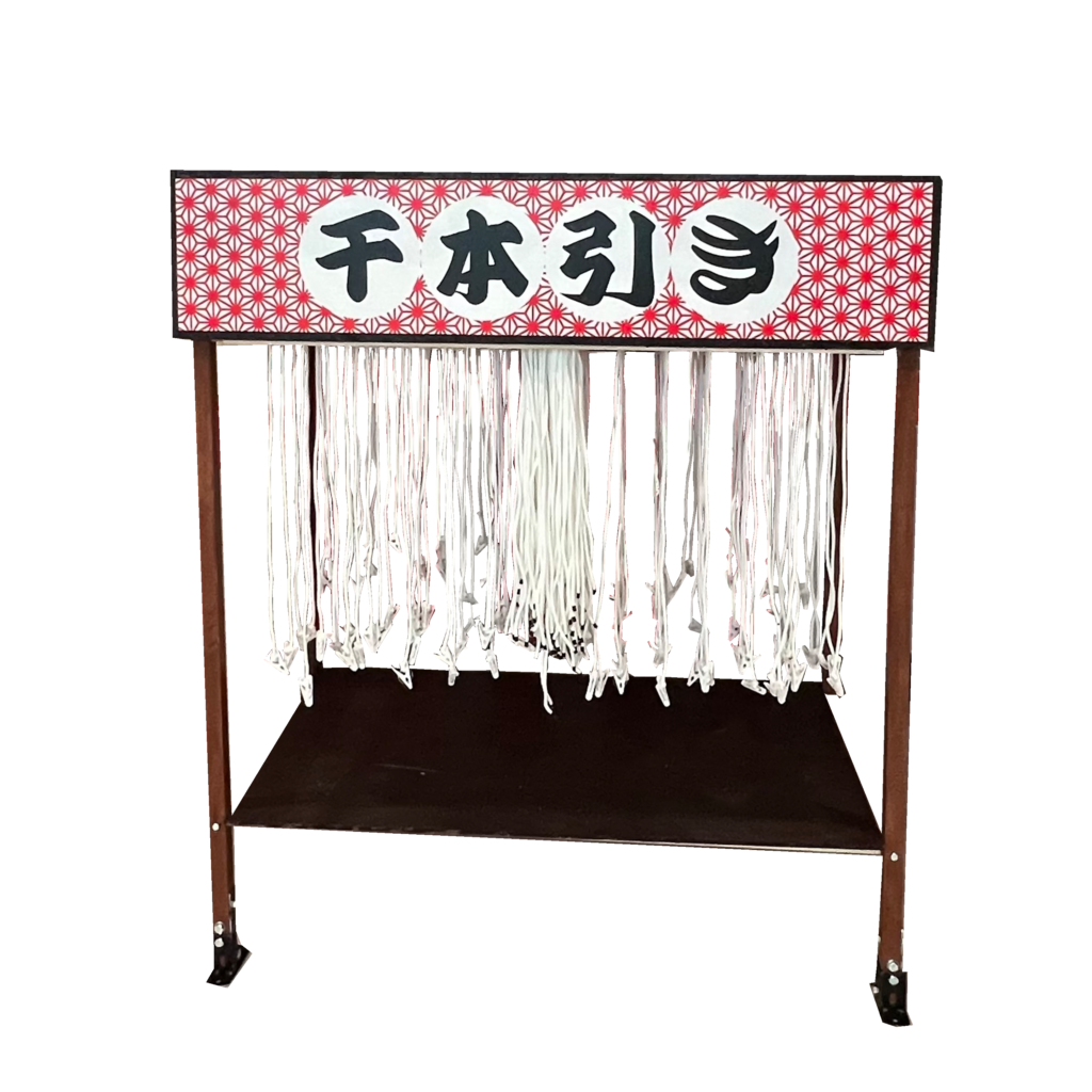 千本引き