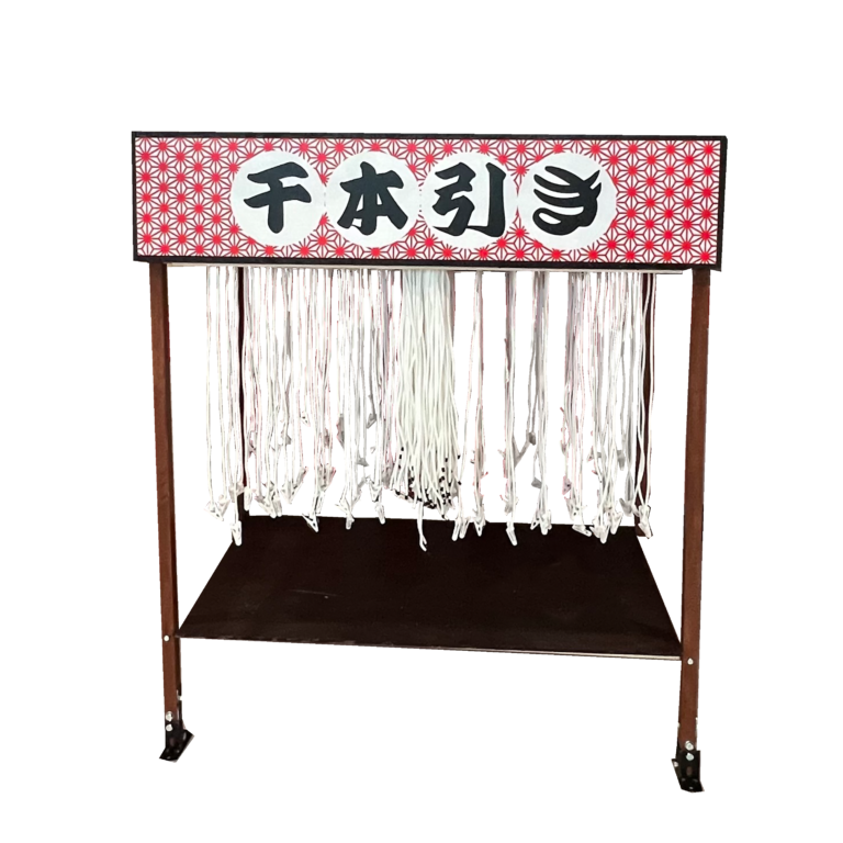 千本引き