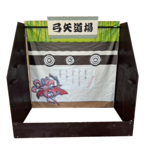 弓矢道場