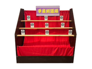 手裏剣道場